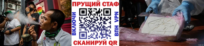 Где купить Малмыж Гашиш  Канабис  ГЕРОИН  Alpha-PVP  Меф  Кокаин 