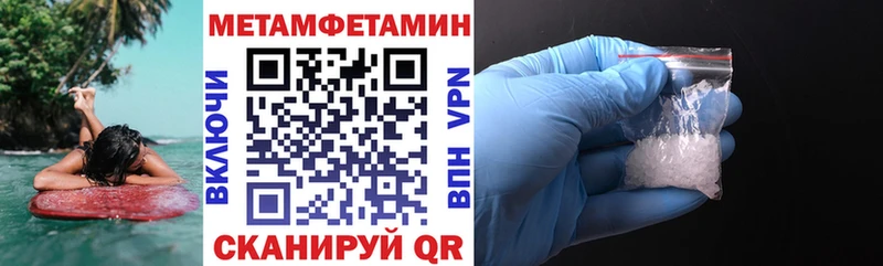 Amphetamine VHQ  нарко площадка какой сайт  Малмыж  мега ONION 