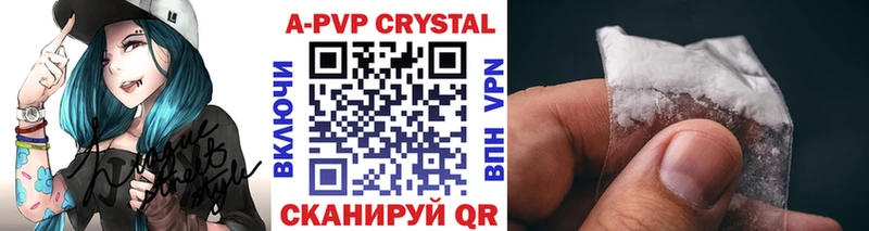 Alfa_PVP СК  Малмыж 