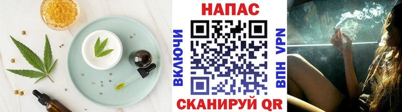 Canna-Cookies марихуана закладка Малмыж