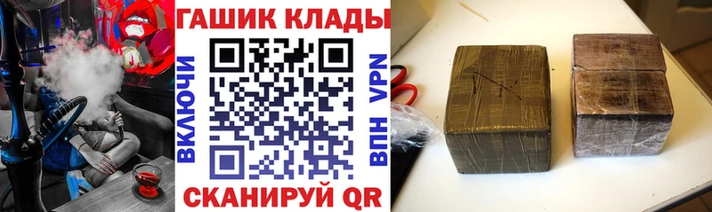 где купить наркоту  гидра как зайти  ГАШ AMNESIA HAZE  Малмыж 