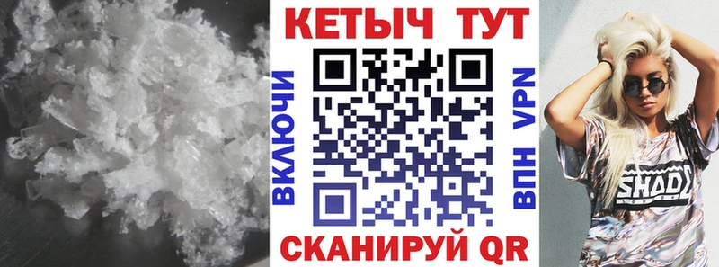 КЕТАМИН VHQ  как найти закладки  Малмыж 