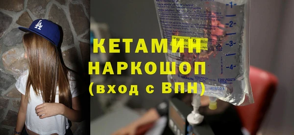 каннабис Гусь-Хрустальный