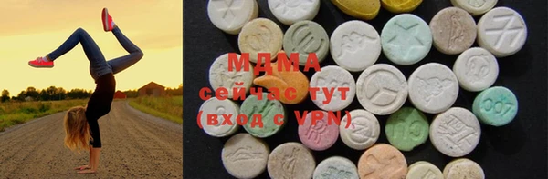 ГАЛЛЮЦИНОГЕННЫЕ ГРИБЫ Гусиноозёрск