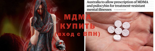 каннабис Гусь-Хрустальный