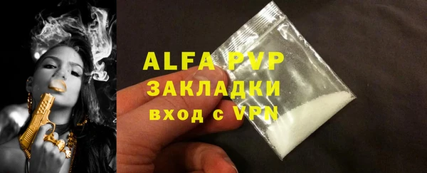 кокаин Гусев
