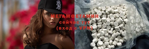 каннабис Гусь-Хрустальный
