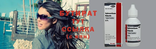 каннабис Гусь-Хрустальный