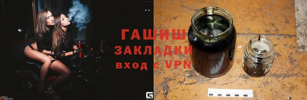 каннабис Гусь-Хрустальный