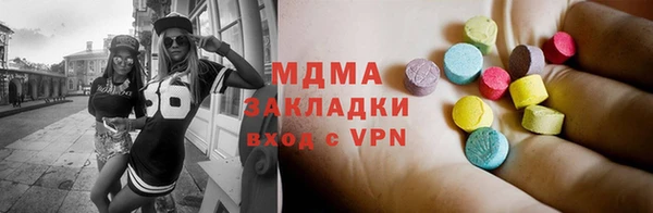 ГАЛЛЮЦИНОГЕННЫЕ ГРИБЫ Гусиноозёрск
