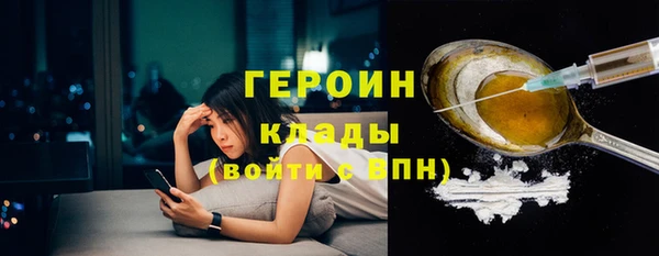 ГАЛЛЮЦИНОГЕННЫЕ ГРИБЫ Гусиноозёрск