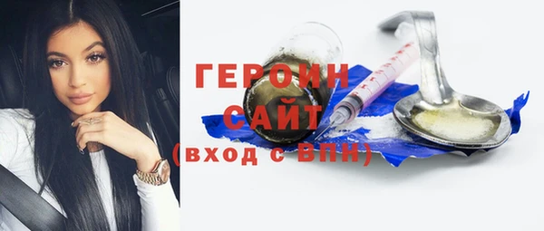 метадон Ступино