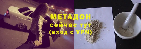 ГАЛЛЮЦИНОГЕННЫЕ ГРИБЫ Гусиноозёрск