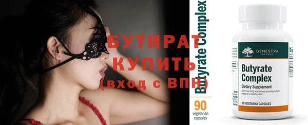каннабис Гусь-Хрустальный