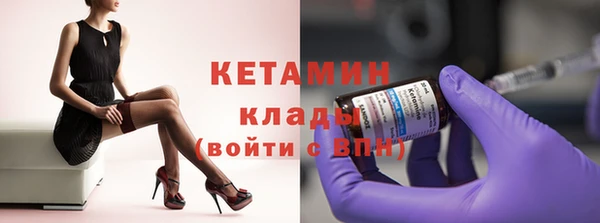 кокаин Гусев