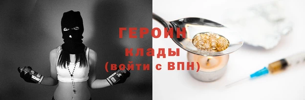 ALPHA-PVP Михайловка