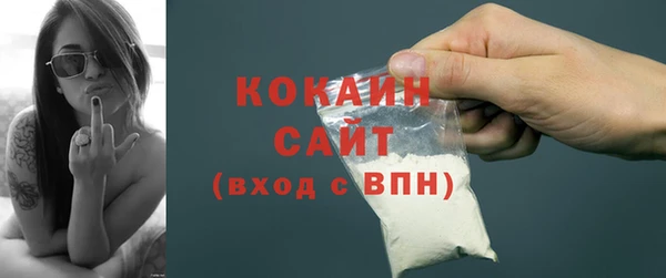 ГАЛЛЮЦИНОГЕННЫЕ ГРИБЫ Гусиноозёрск