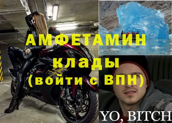 mdma Михайлов