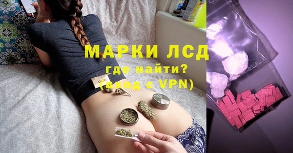 каннабис Гусь-Хрустальный