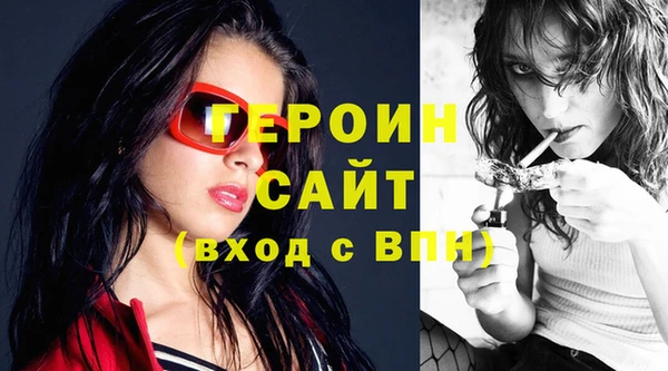 кокаин Гусев