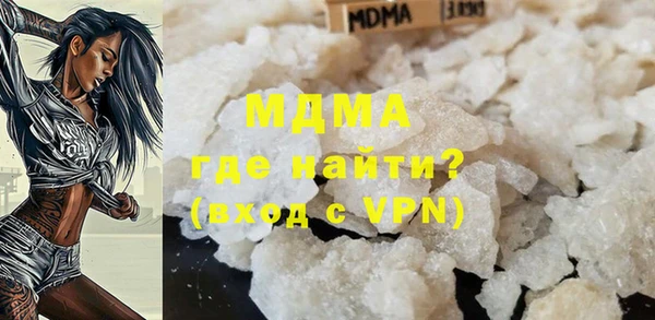 каннабис Гусь-Хрустальный