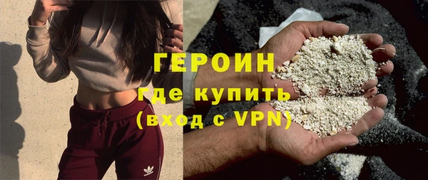 кокаин Гусев