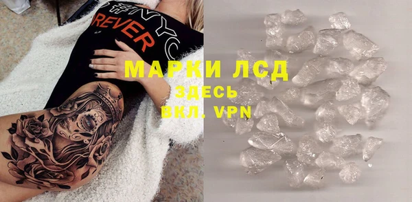 каннабис Гусь-Хрустальный