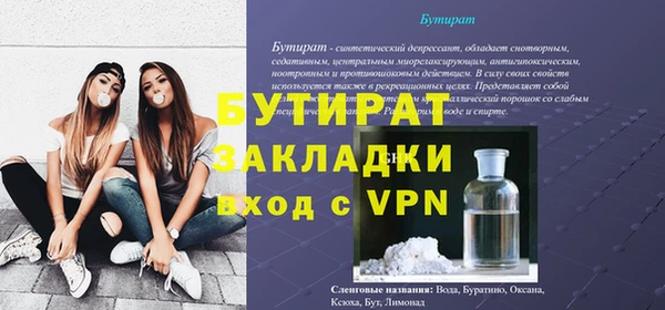 кокаин Гусев