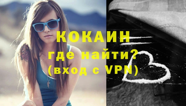 каннабис Гусь-Хрустальный