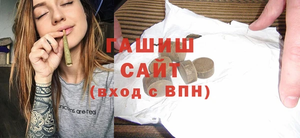 ГАЛЛЮЦИНОГЕННЫЕ ГРИБЫ Гусиноозёрск