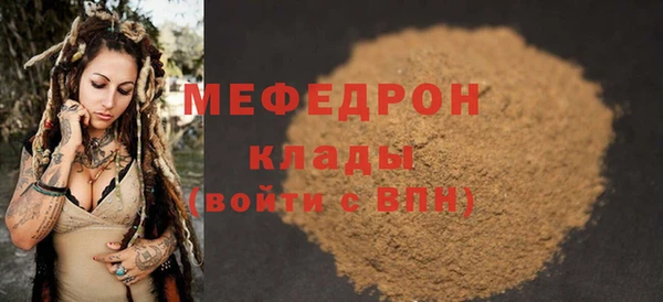 кокаин Гусев
