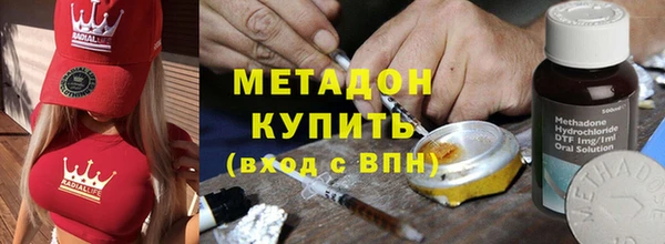 ГАЛЛЮЦИНОГЕННЫЕ ГРИБЫ Гусиноозёрск