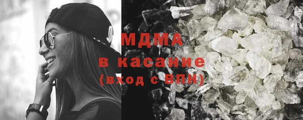 кокаин Гусев