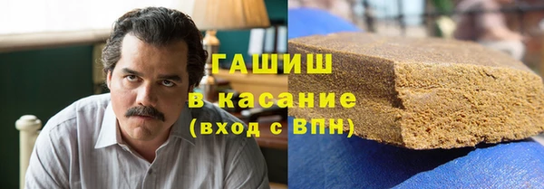 кокаин Гусев