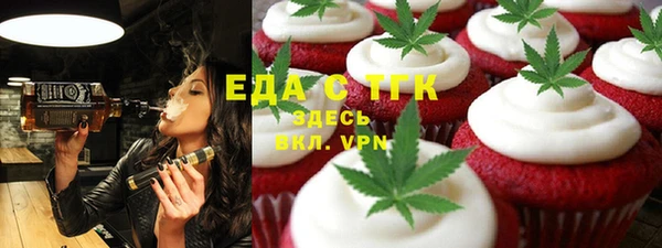 мефедрон Струнино
