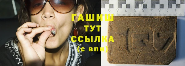 ГАЛЛЮЦИНОГЕННЫЕ ГРИБЫ Гусиноозёрск