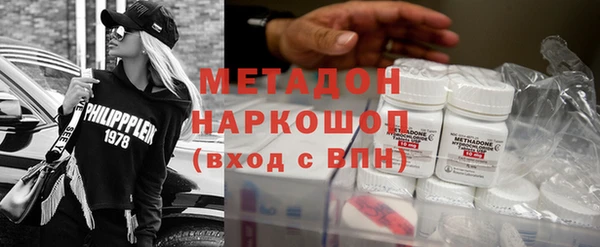 кокаин Гусев