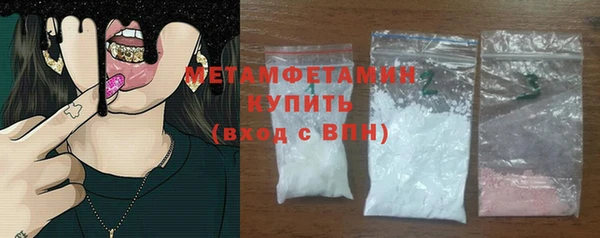 каннабис Гусь-Хрустальный