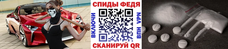 МЕТАМФЕТАМИН пудра  как найти наркотики  Малмыж 