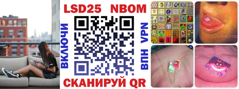 Марки N-bome 1,5мг  магазин    Малмыж 
