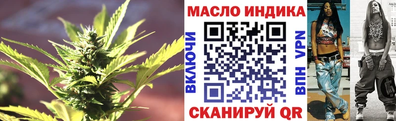 ТГК концентрат  Малмыж 